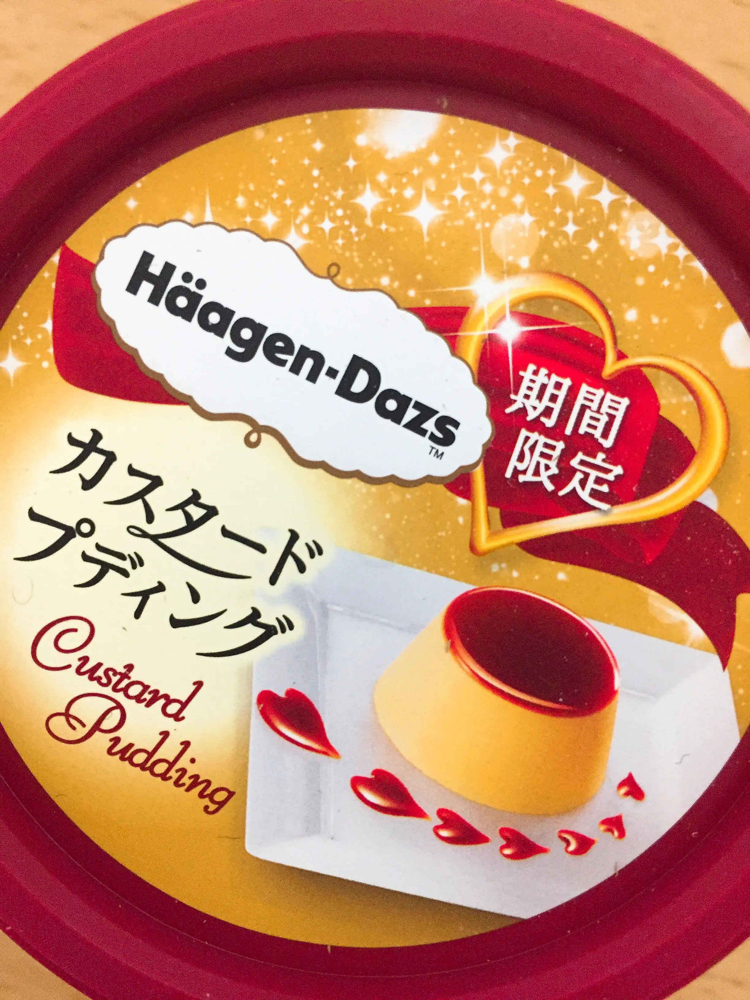温もりを 分かち合うか… ?_2