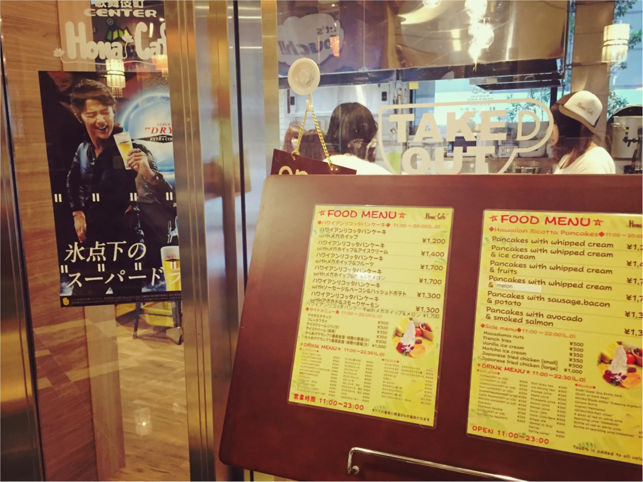 メロン半玉使用!こんな贅沢見たことない!絶品パンケーキ♡*《mikiのパンケーキメモ》_5
