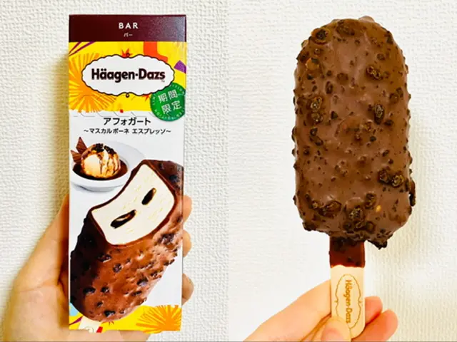 【ハーゲンダッツ】新作は大人のアイス!ちょっと贅沢《アフォガート》味が限定販売♡_5