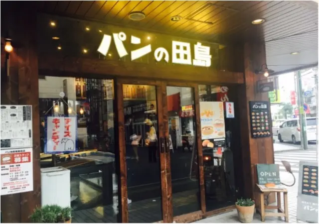 【スイーツ】いちごをまるごと削っちゃった!綱島に行ったら食べたいFood特選_1
