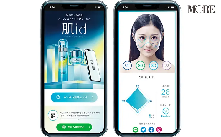 『アユーラ』『メゾン コーセー』etc.人気コスメブランドの無料サービス、使わなきゃ損♡ 銀座でビューティ巡りをしよう!_7