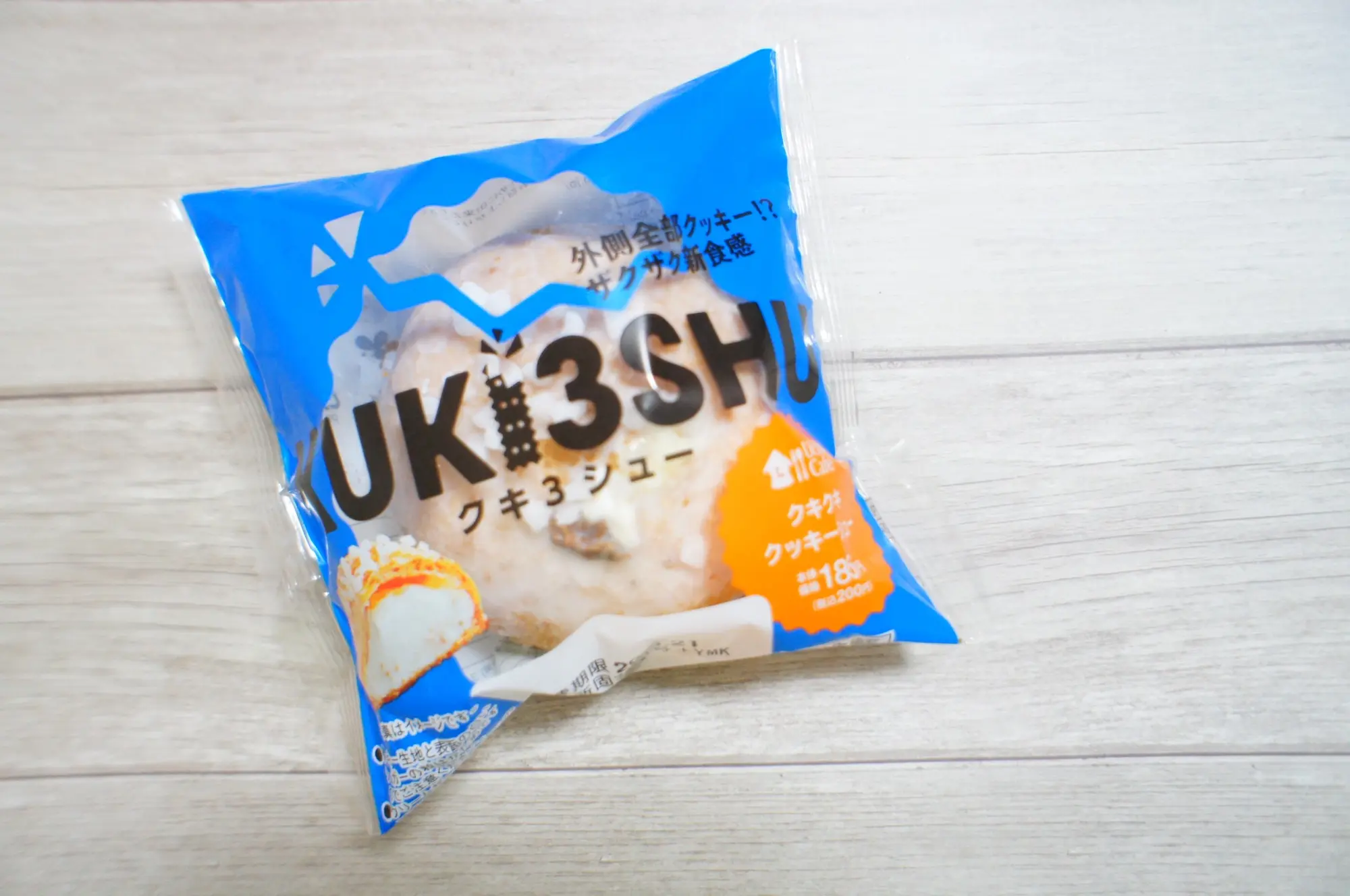 《今週発売の絶品スイーツ❤️》【ローソン】クキ3シュー -クキクキクッキーシュー-を食べてみました☻_1
