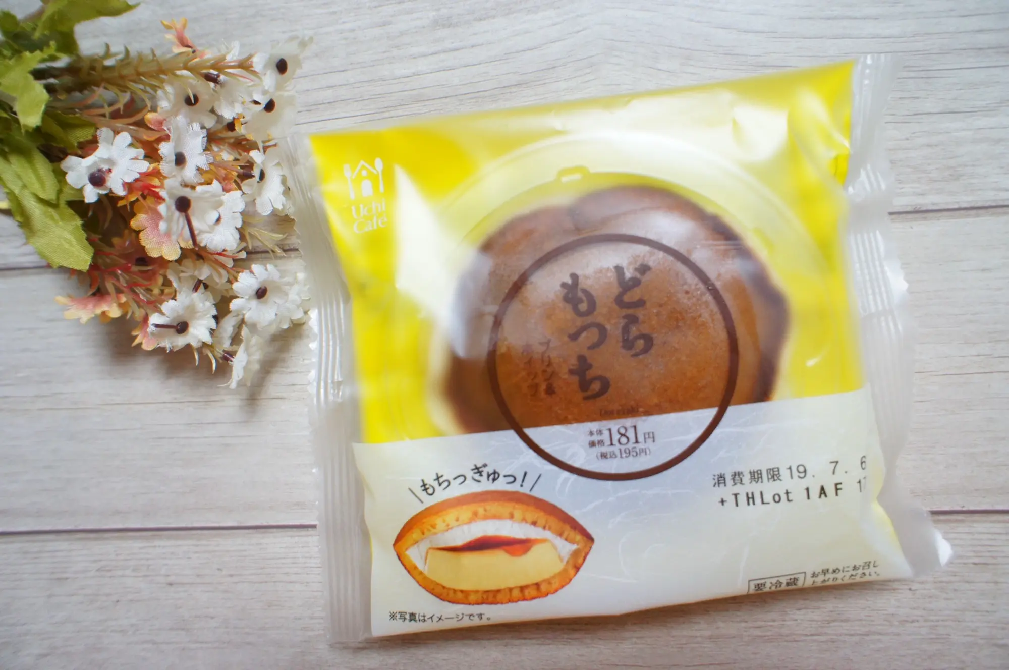コンビニスイーツ特集《ローソン編》- ローソンで人気の新作スイーツやドリンクまとめ_12