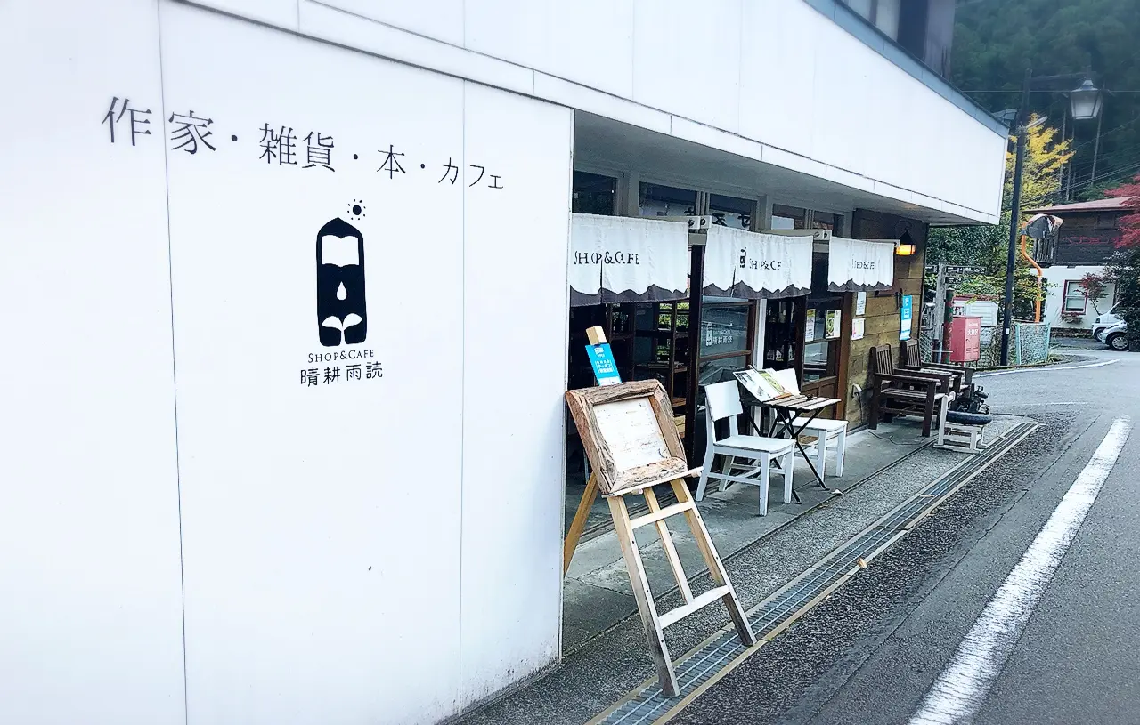 【#静岡】レトロな雰囲気が可愛い♡こだわりお煎餅と抹茶のドーナツアイス❁SHOP&CAFE 晴耕雨読_1