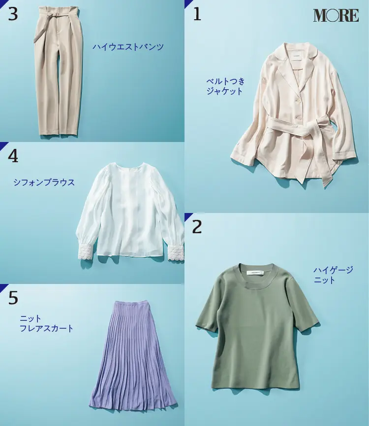 『ラグナムーン』のこの5着を使ってオフィスで「洗練された大人女子」を目指せ♡_7