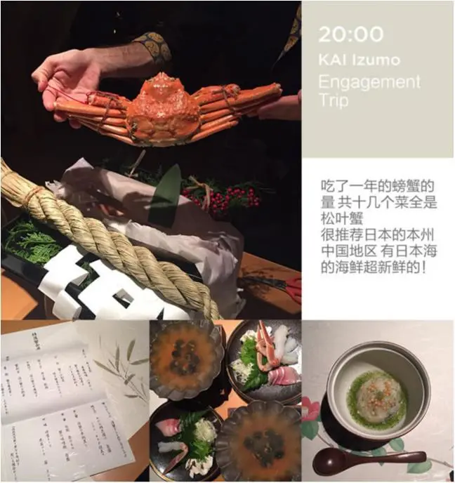星野リゾート 界 出雲へ♡ パンダくんと一緒に初トリップ!_4