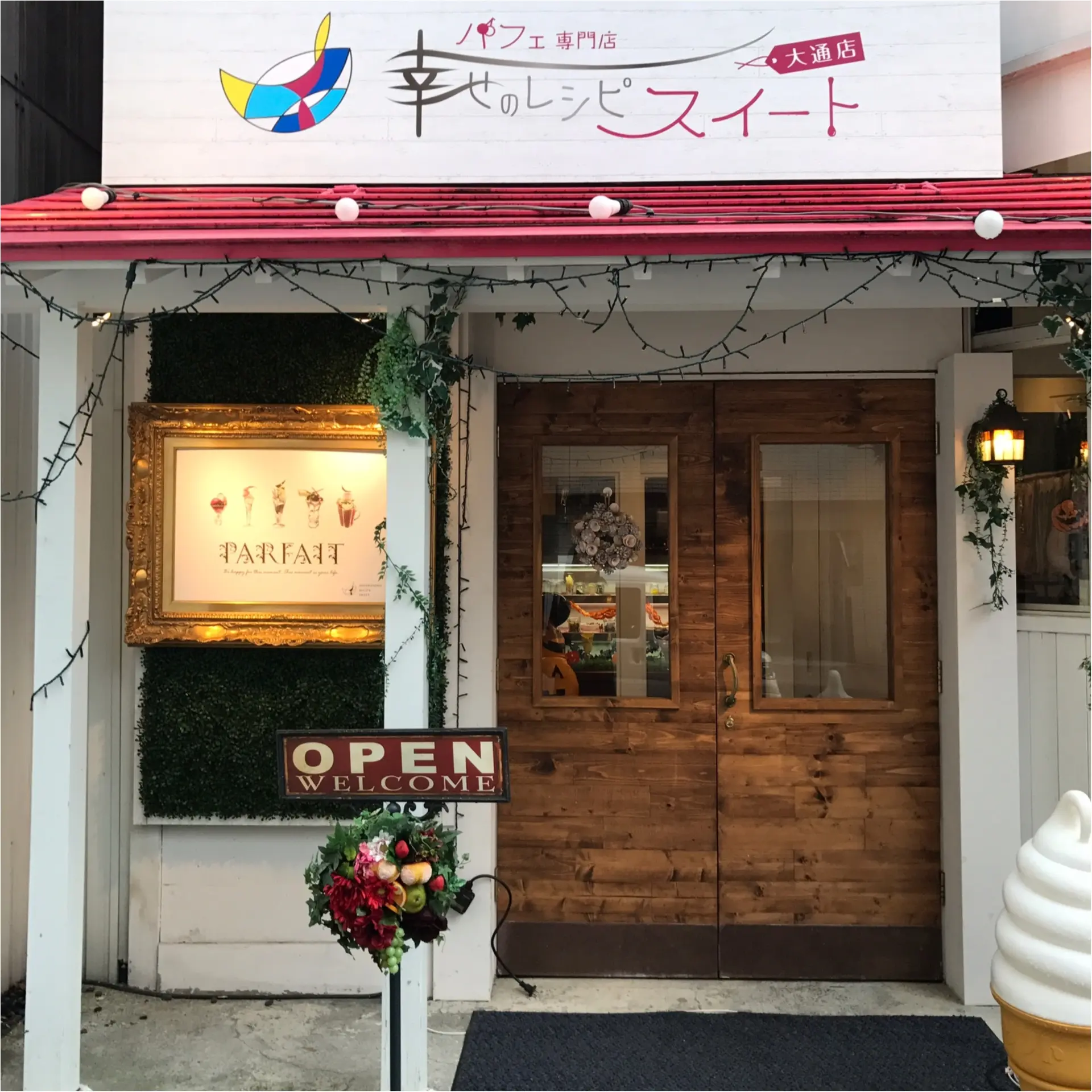 ★可愛くて美味しい!ルックスは花マル級♡北海道発の『デコパ』とは…?★_1