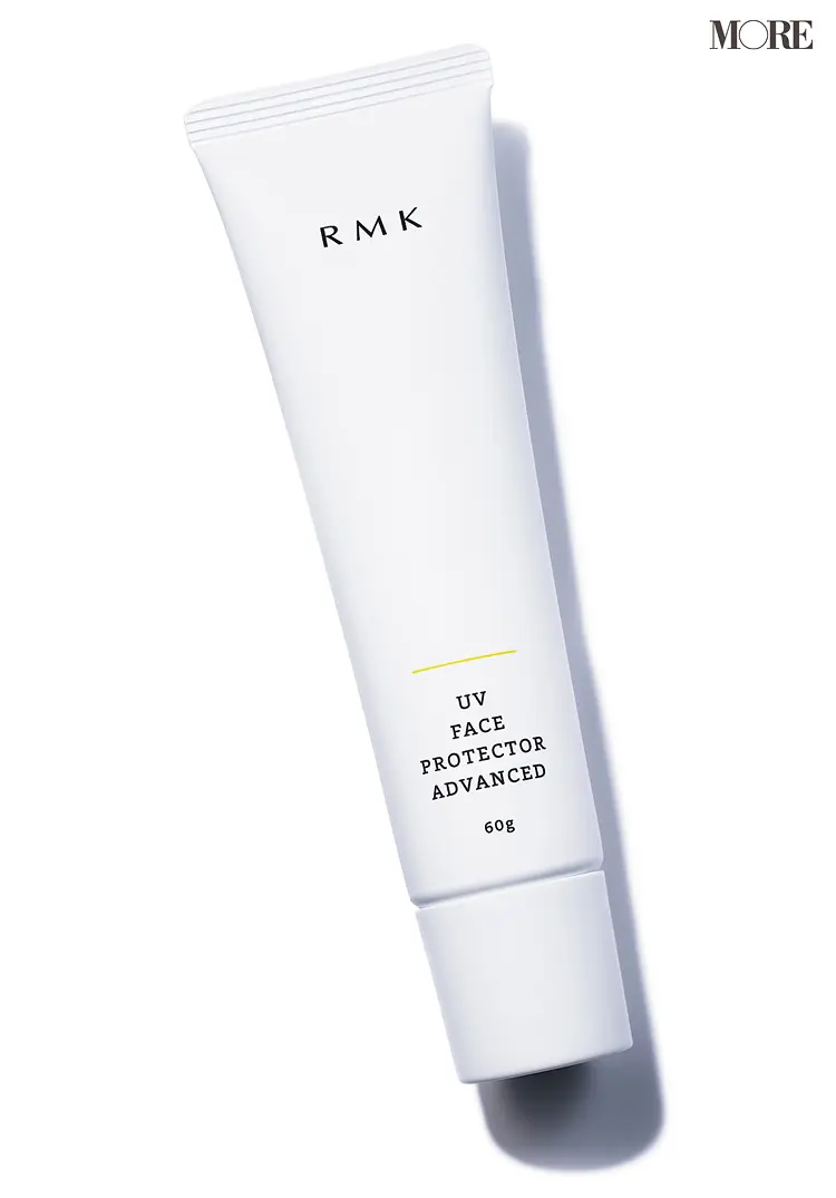 RMK UVフェイスプロテクター アドバンスド