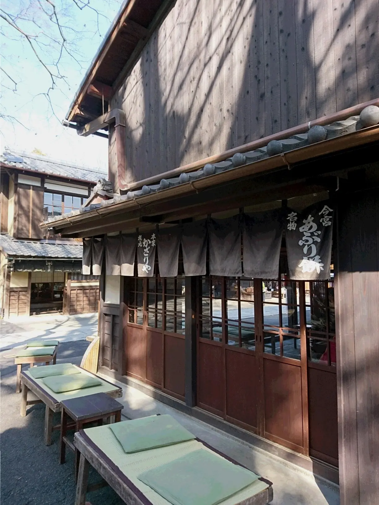【京都】お座敷でゆったり、、白味噌でいただく「あぶり餅」_3
