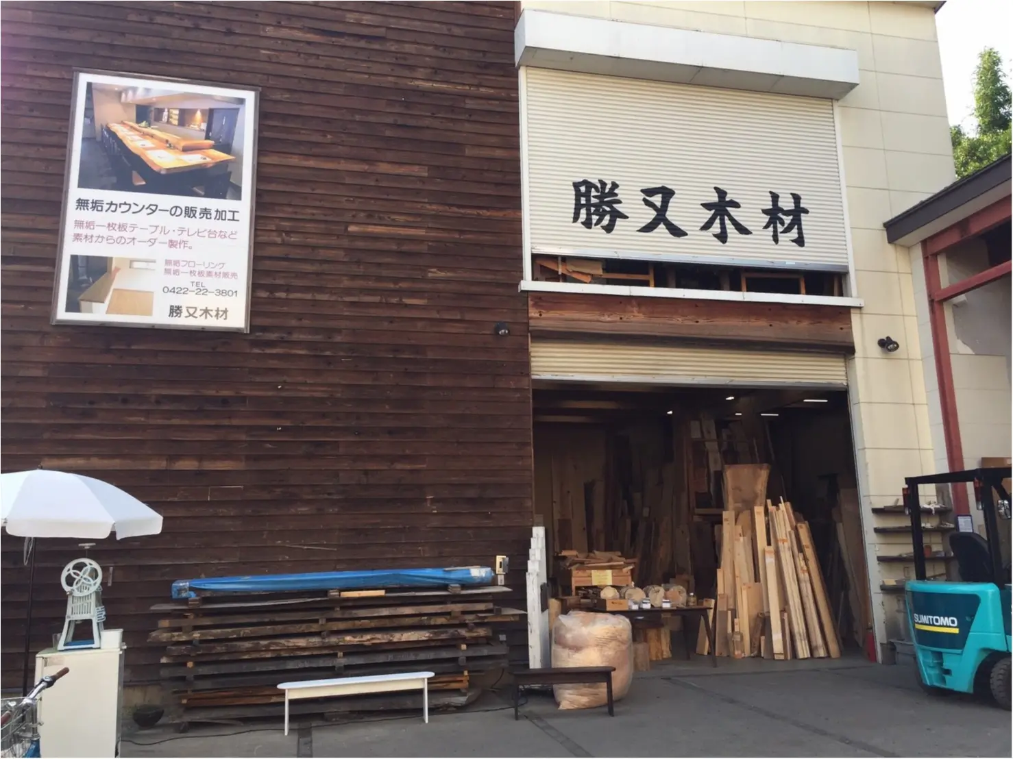 【また訪れたい】吉祥寺で、見つけた素敵な木材屋さん!おすすめのお店_2