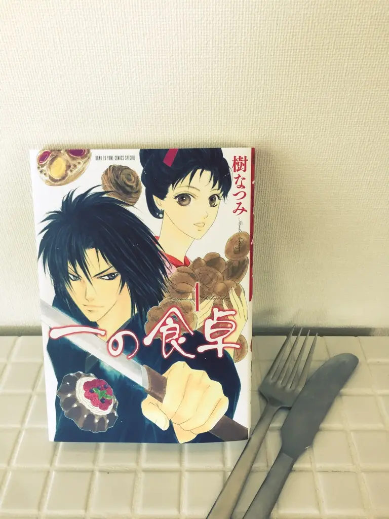 イケメンすぎる斎藤さんが、パンを喰らう!_1