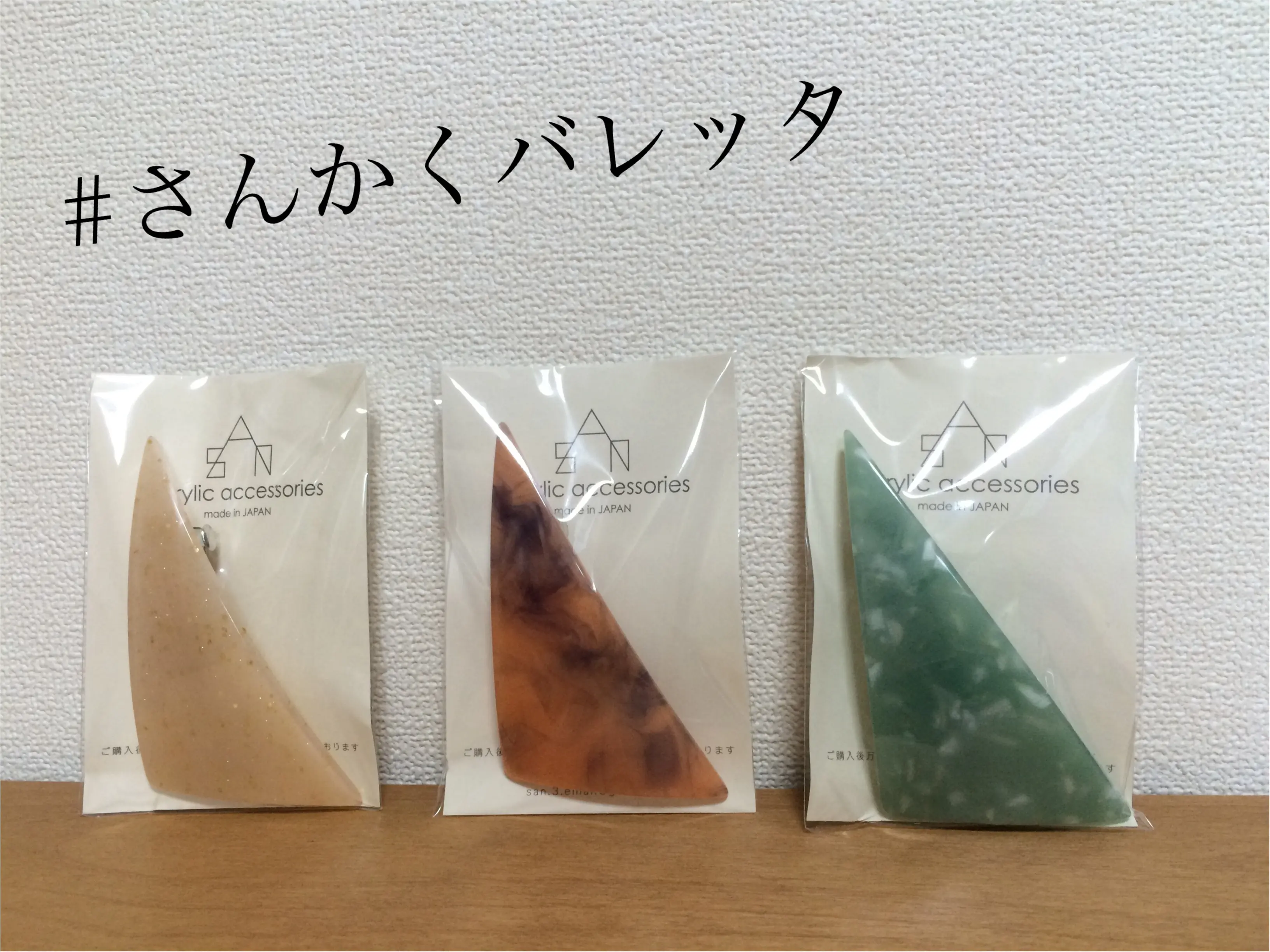 水ドラ『地味スゴ』で話題の!♡【アクリル製ヘアアクセ】♧付けてみた編♧_7