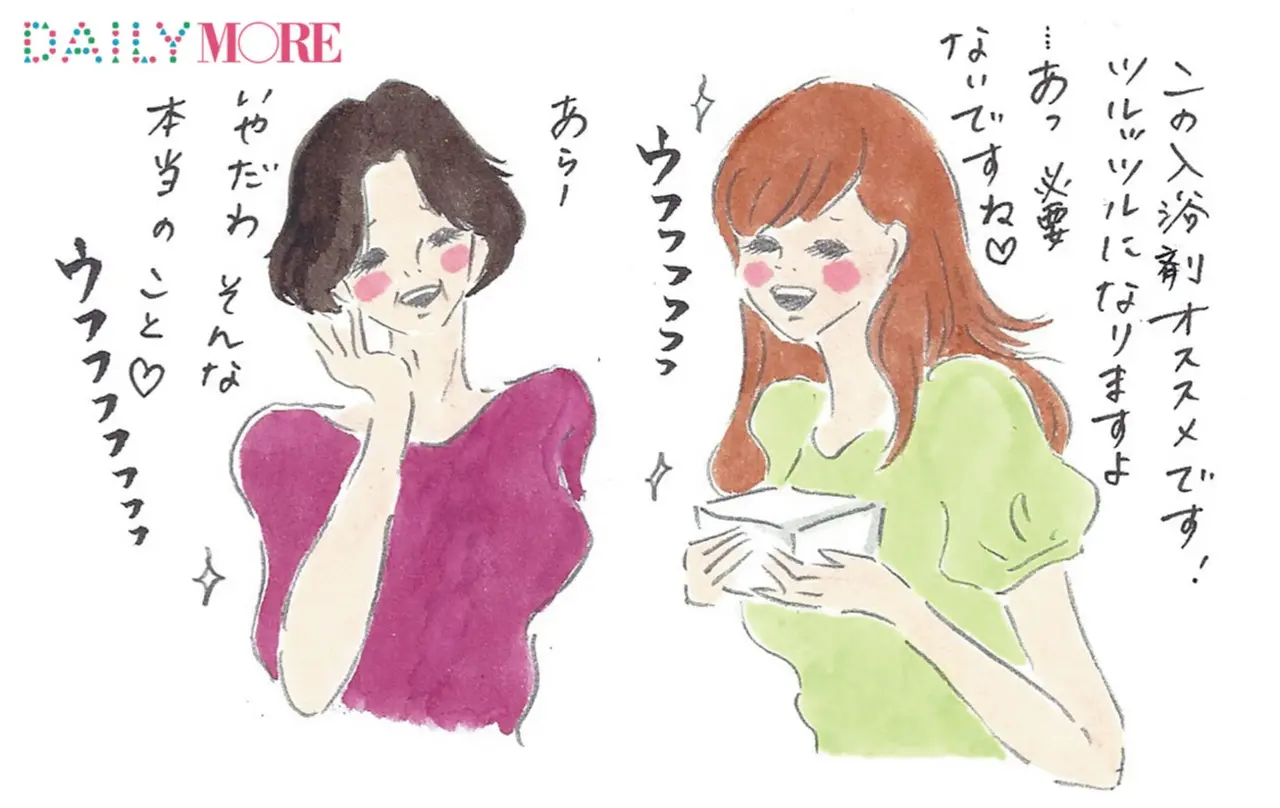 貯蓄こそ究極のヨメカツ♪ 既婚女子300人に聞いた今すぐすべき、結婚に効く「ヨメカツ」の正解!_4