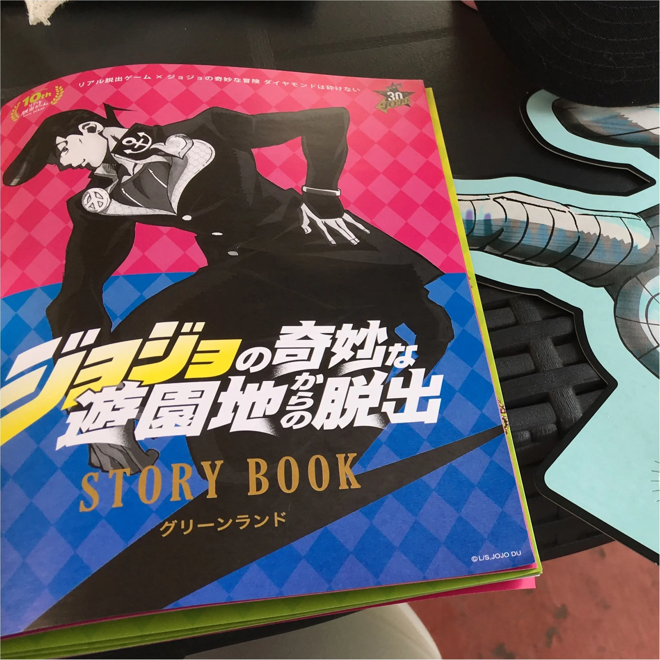 リアル脱出ゲームinグリーンランド!_1