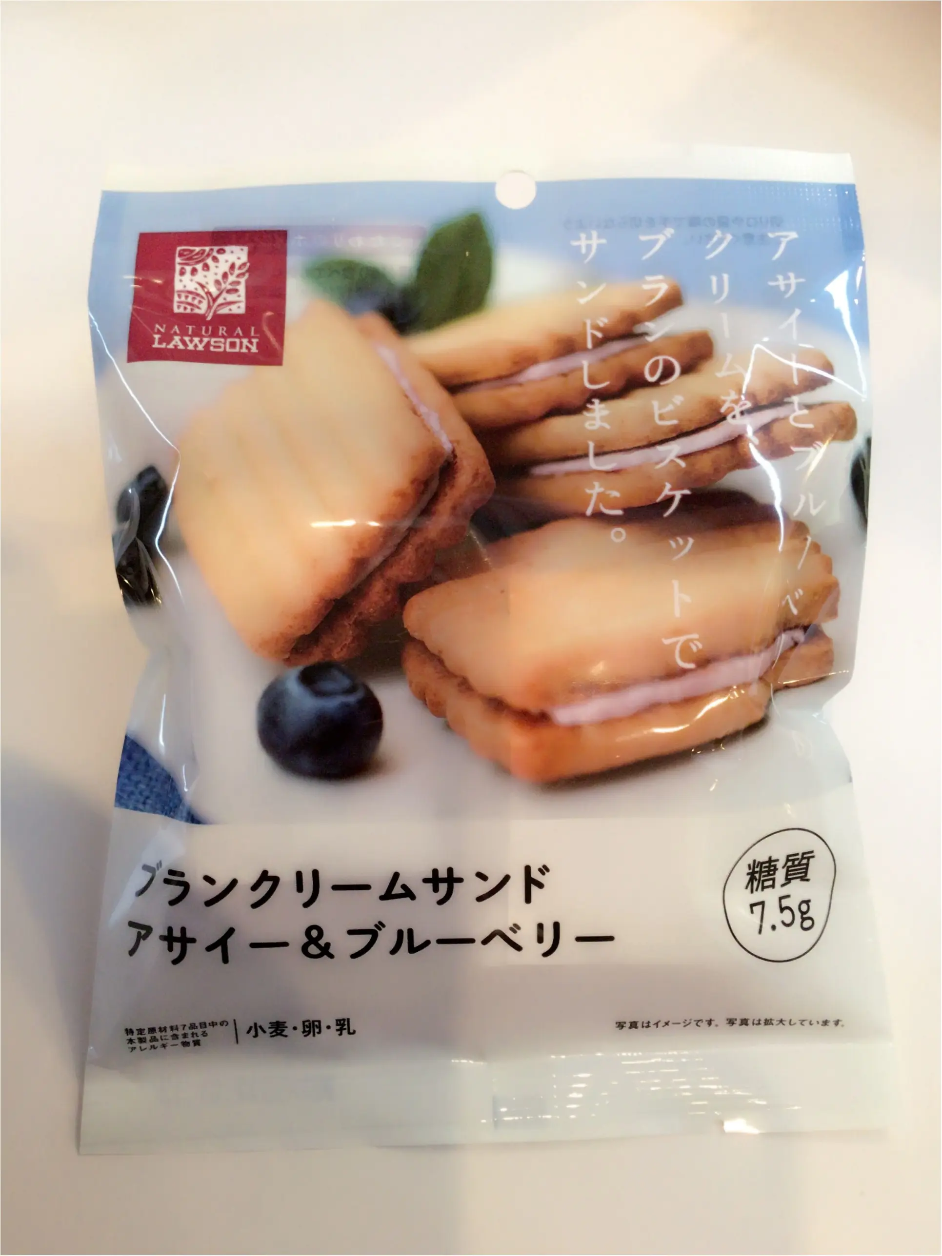 ♡【ダイエッターの味方‼︎】ローソンおすすめ低糖質スイーツベスト3♡モアハピ◡̈のぞみ♡_4