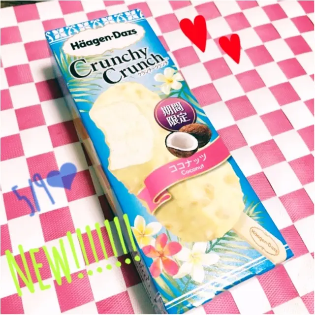 【本日5/9発売!】ハーゲンダッツの期間限定品‼︎ココナッツ❤︎_1