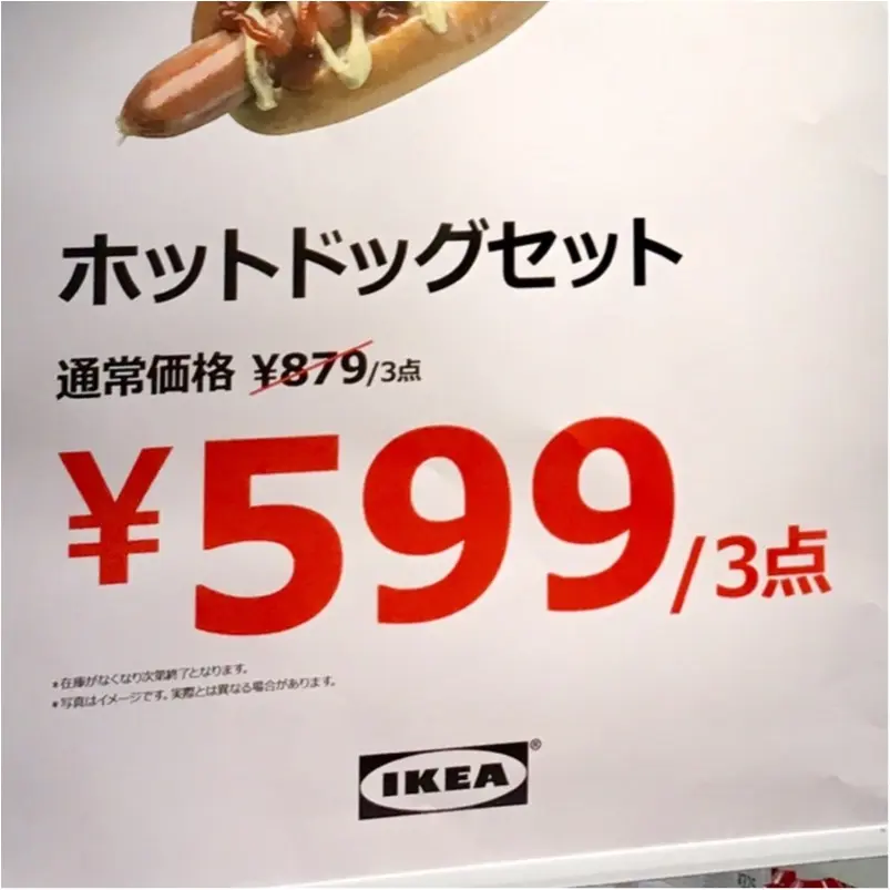 【IKEA】行ったらついつい食べちゃう、アレ♡お家でも楽しめちゃうからみんな急いでGETだ〜!!_4