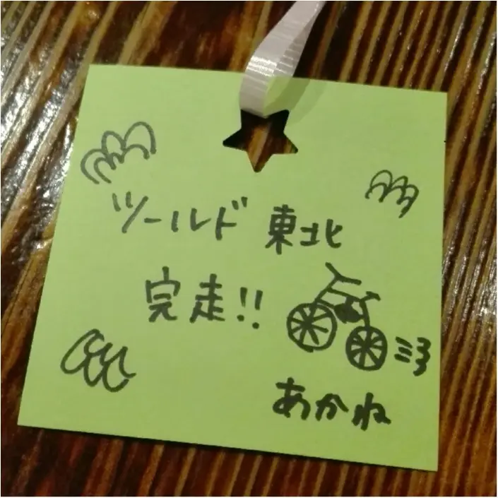 毎日ロードバイクに乗りたくて…ある雨の日の過ごし方♪ #ツール・ド・東北【#モアチャレ あかね】_3