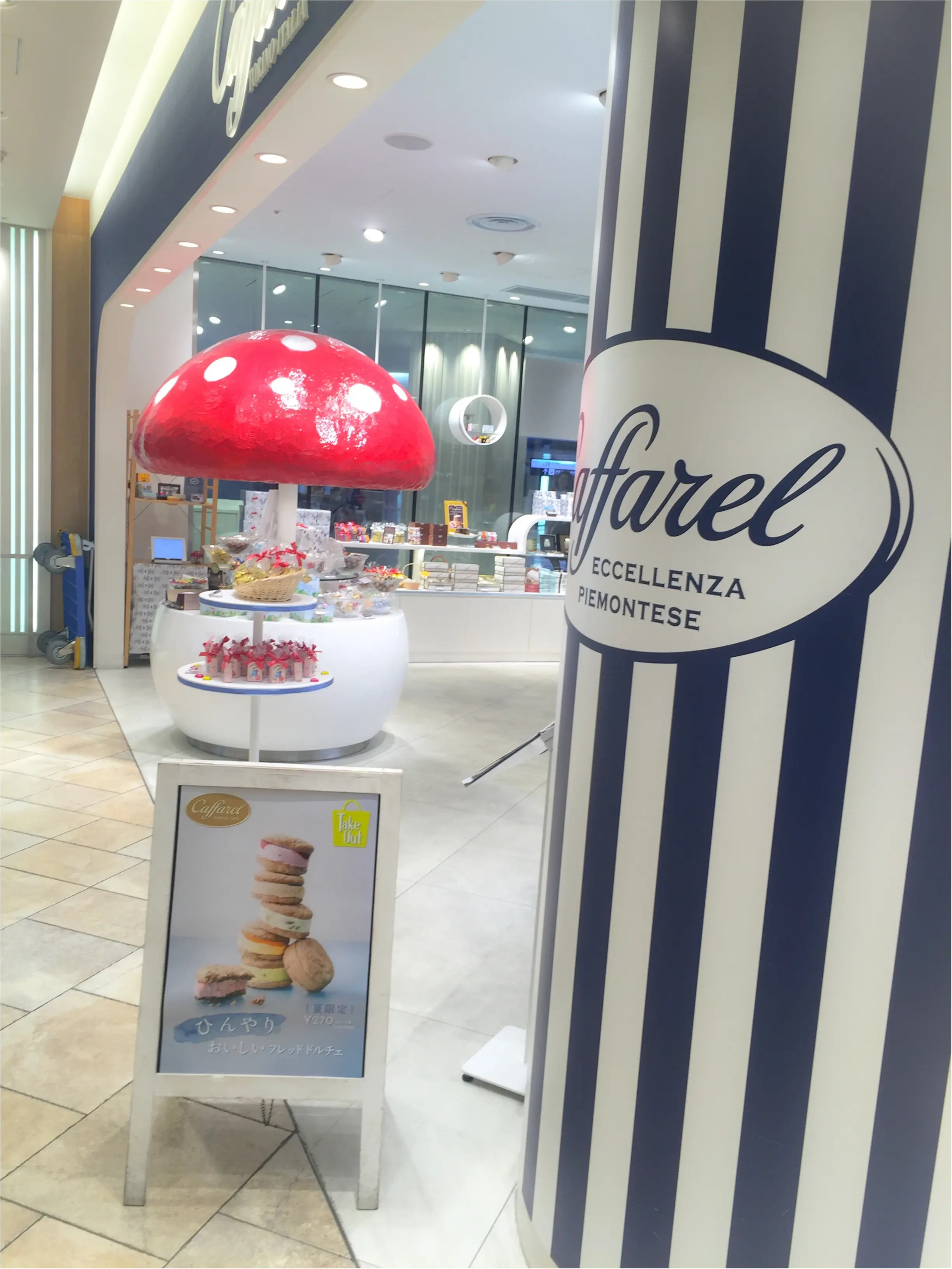 【可愛いだけじゃない✨】グランフロント大阪!caffarelでティータイム✨_1