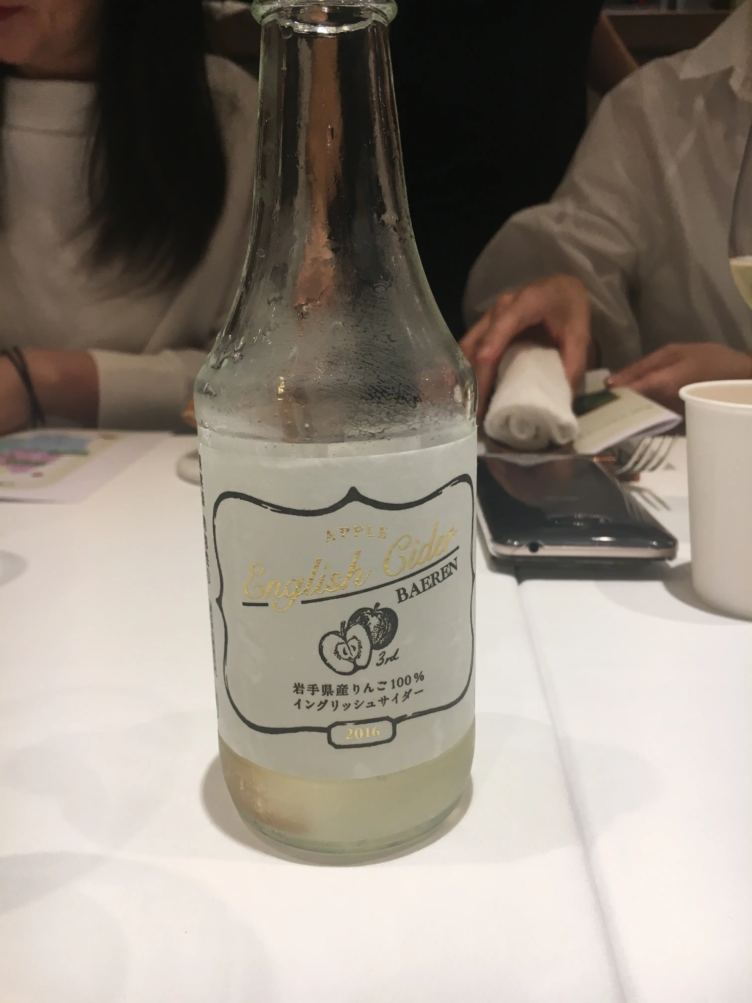 【シードル】ビールよりおしゃれで、ワインより手軽!!「日本シードルと地方食材を味わう会〜青森編〜」_1