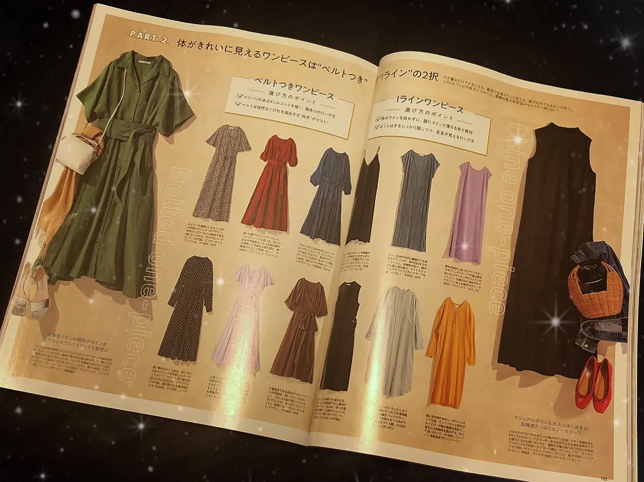 【MORE8月号】知りたい&気になる情報盛りだくさん♩絶対チェックしたい!私たちのベストコスメにも注目❁_3