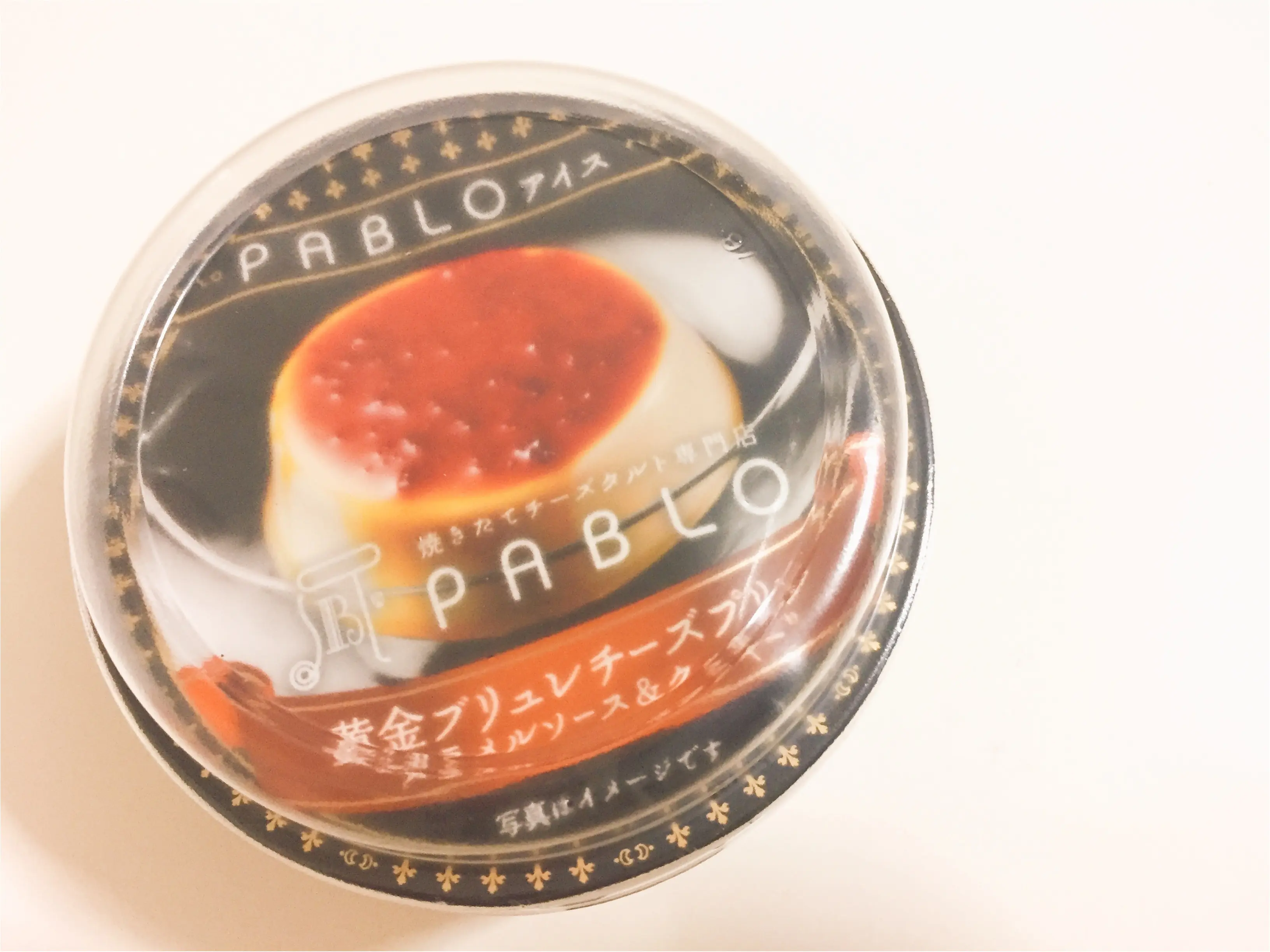 【新発売】シリーズ第7弾は…『PABLOアイス 黄金ブリュレチーズプリン 』_1