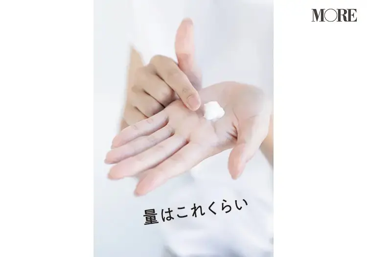 保湿クリームをとる鷲見玲奈さんの手