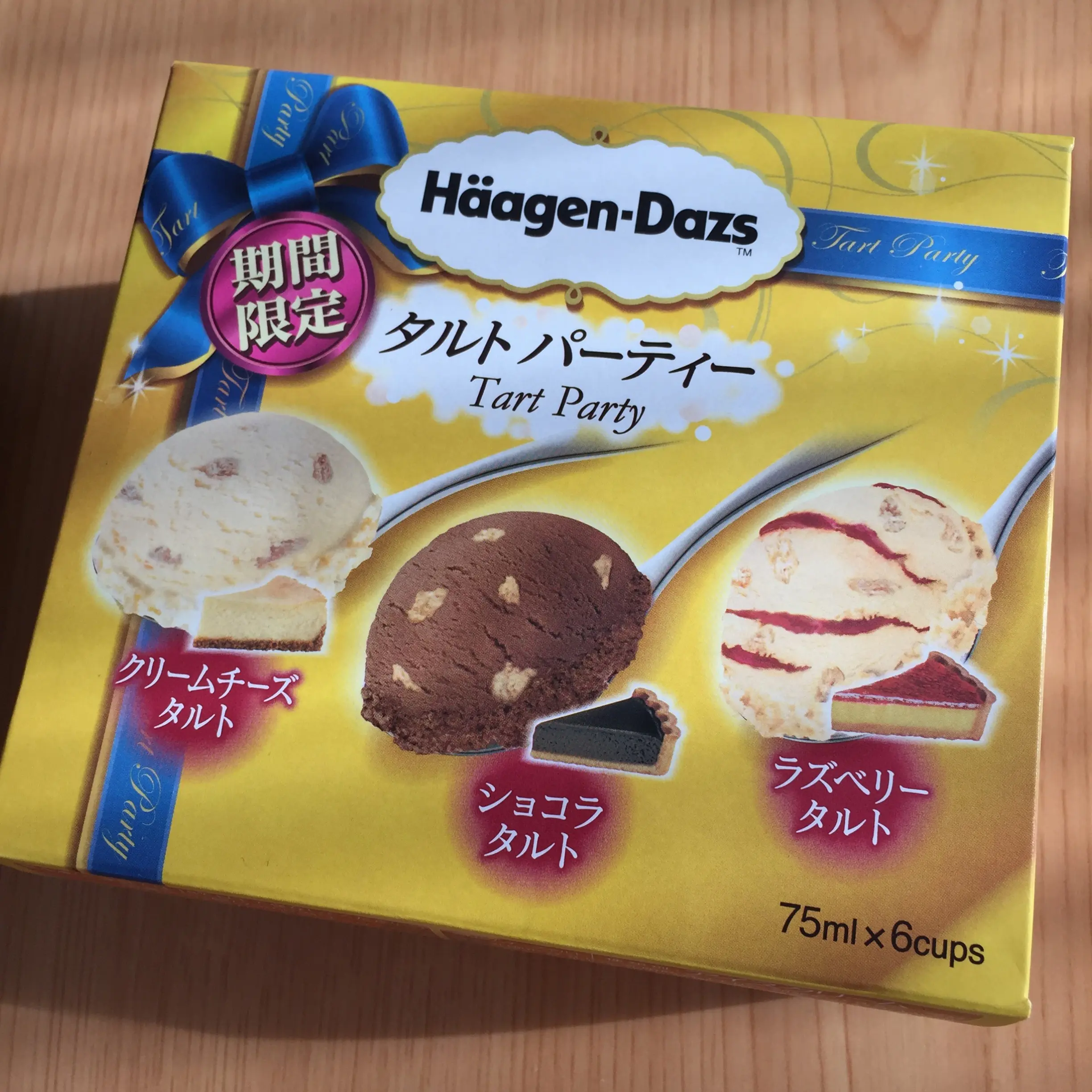 あったかい部屋で食べたい♡ハーゲンダッツ期間限定「タルトパーティ」_1