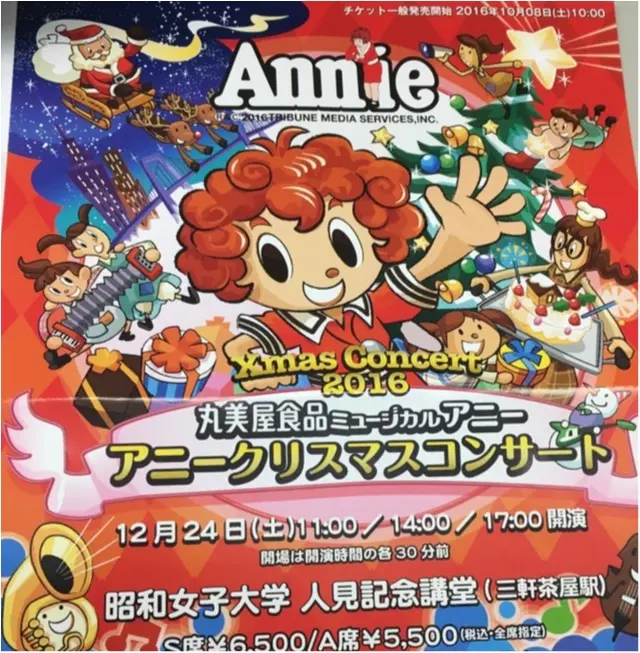 お店に急いで♡セブン&期間限定!甘酒×DARSのチョコレート食べたことある!?♡_2