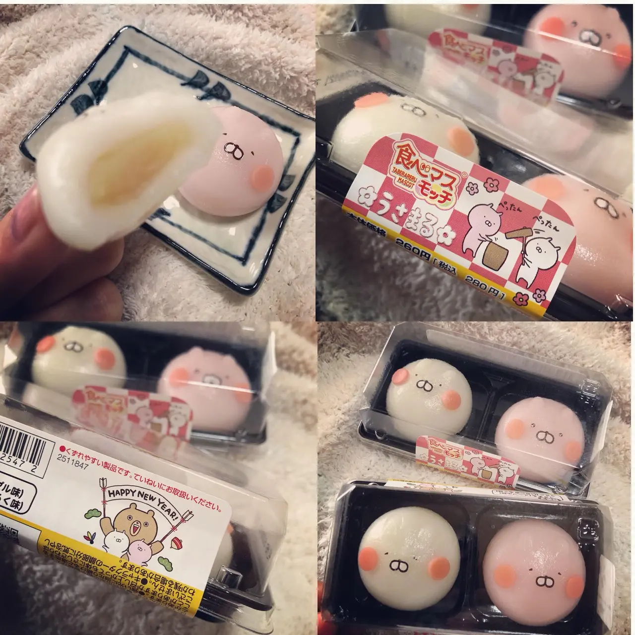 <セブン-イレブン限定>お正月にピッタリ!紅白カラーの"うさまる"スイーツがかわいすぎる♡_3