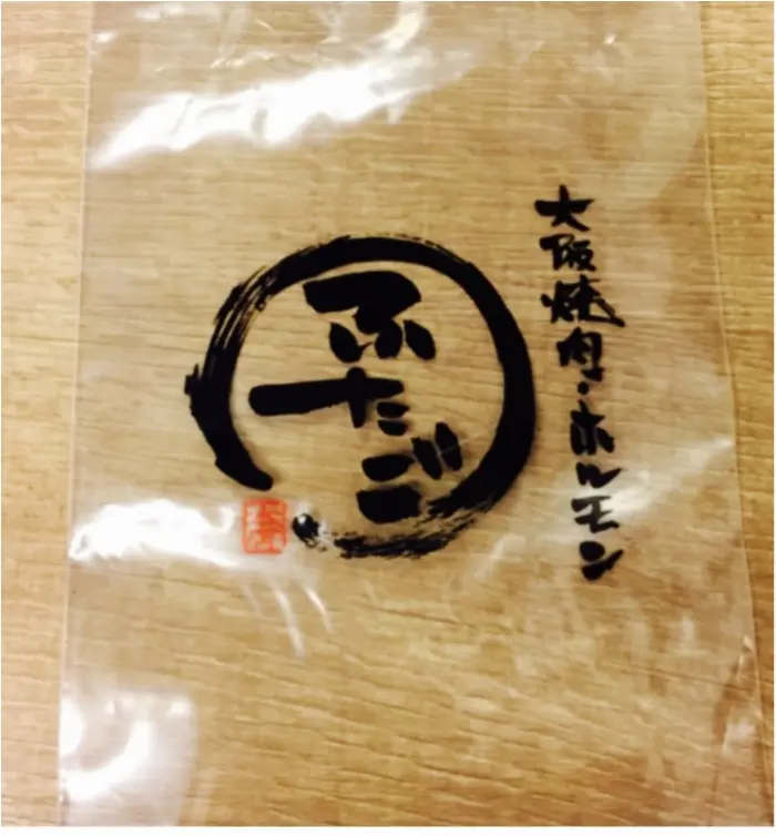 ホルモンがおすすめの焼肉店特集 - 新鮮ホルモンの名店からコスパがいい人気店まで_15
