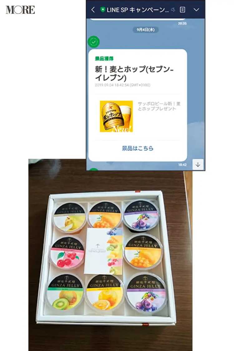 20代から始める老後のための貯金術!- 節約のコツや副業など働く女性のための貯蓄方法まとめ_30