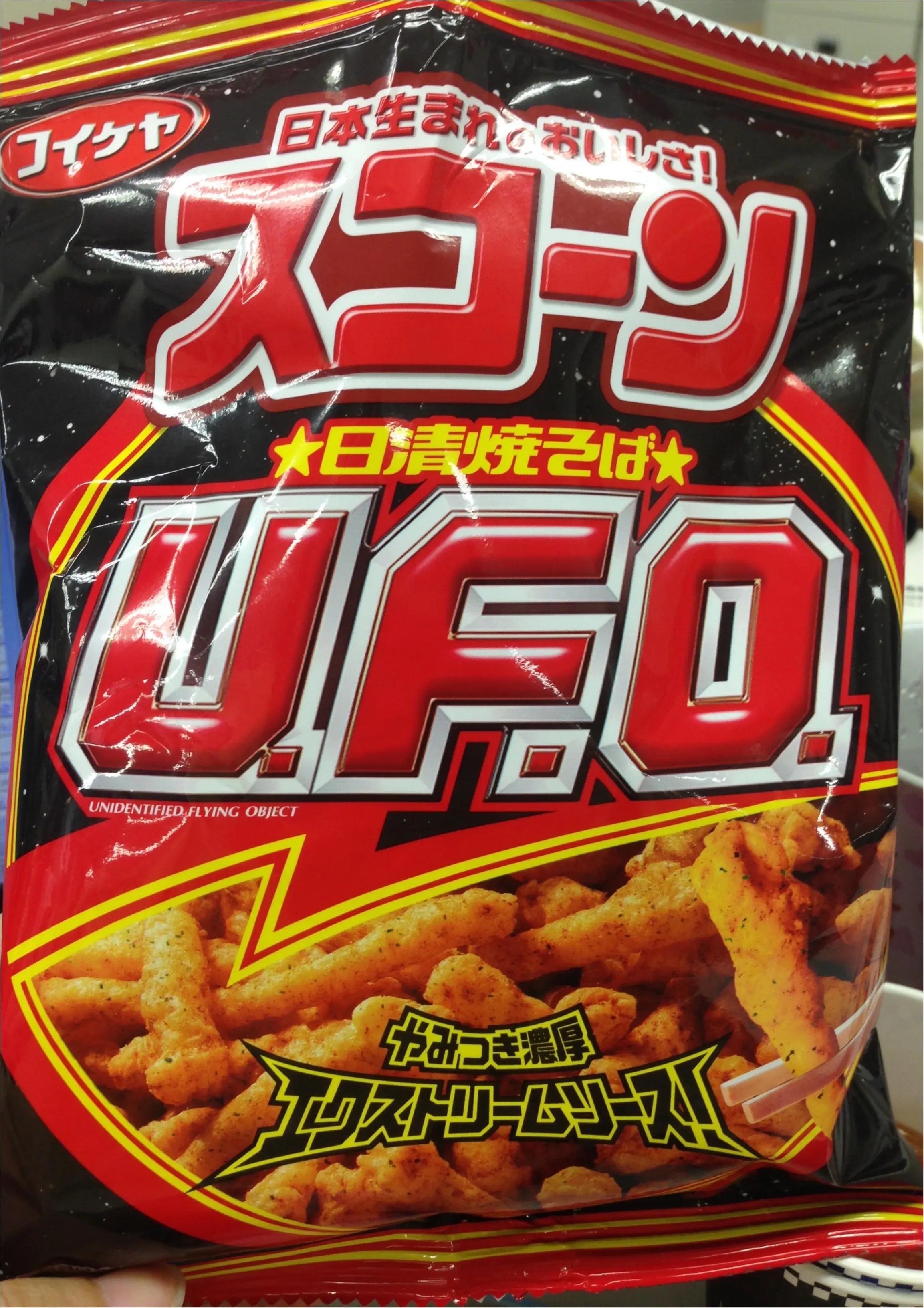 ハマる!知ってる?コラボ商品。カラムーチョ×ソーセージ★UFO×スコーン!_7