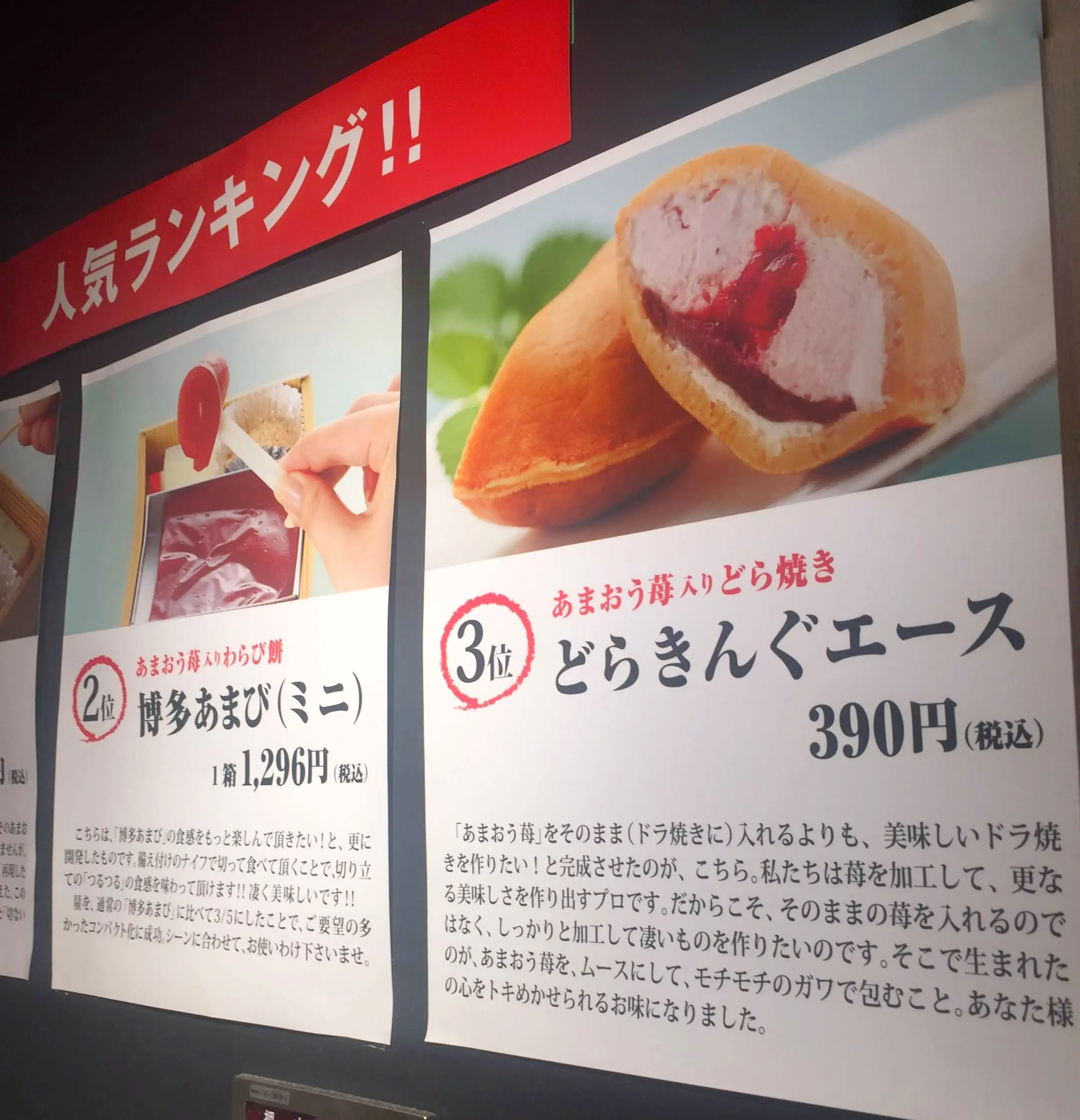 弾丸博多旅行♡絶対食べたい福岡名物3選!_7