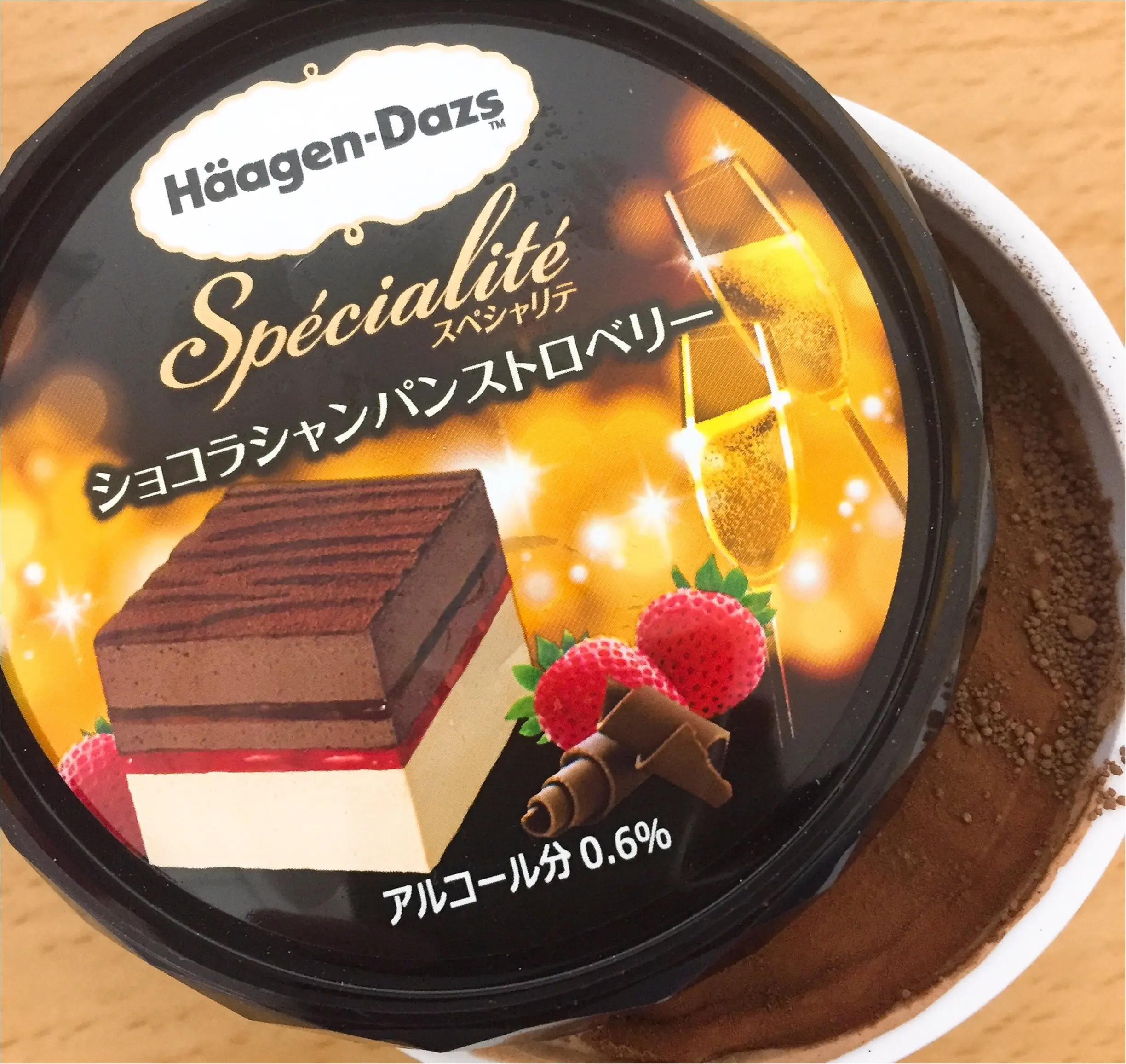 またこの人はアイス食べてる…_1
