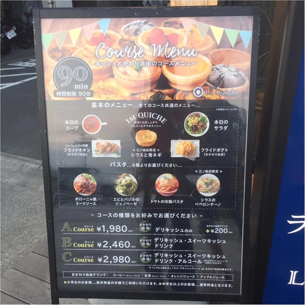 【江ノ島】に行ったらはずせない!!大人気《キッシュ専門店》が今なら食べ放題♡_11
