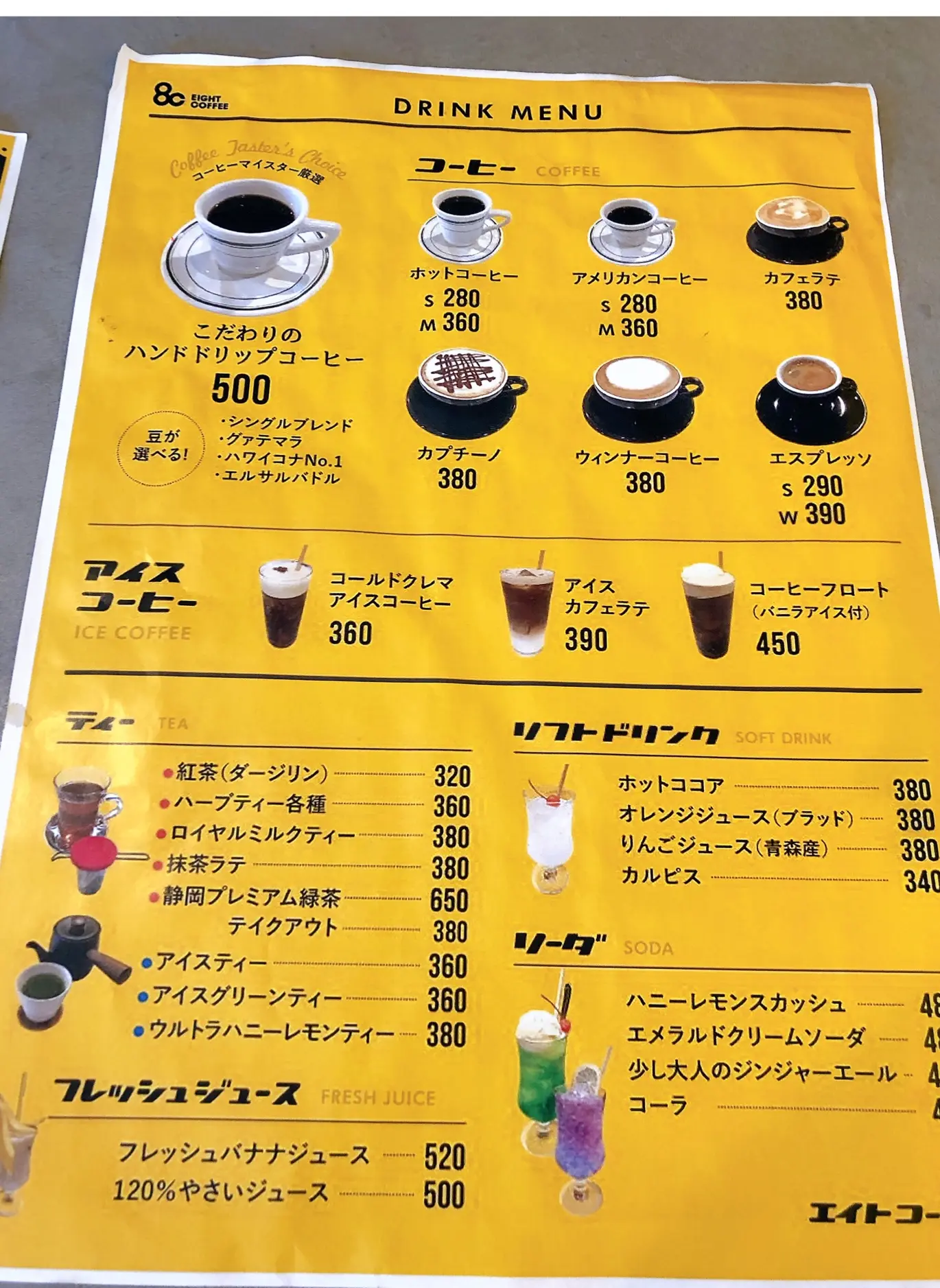【#静岡】空色クリームソーダとふかふか3Dホットケーキ♡純喫茶風のモダンなカフェ《8COFFEE》_4