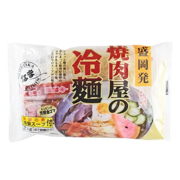 『カルディコーヒーファーム』の冷麺がおいしいってウワサ♡ 韓国風や「焼肉屋の冷麺」おすすめ3選_3