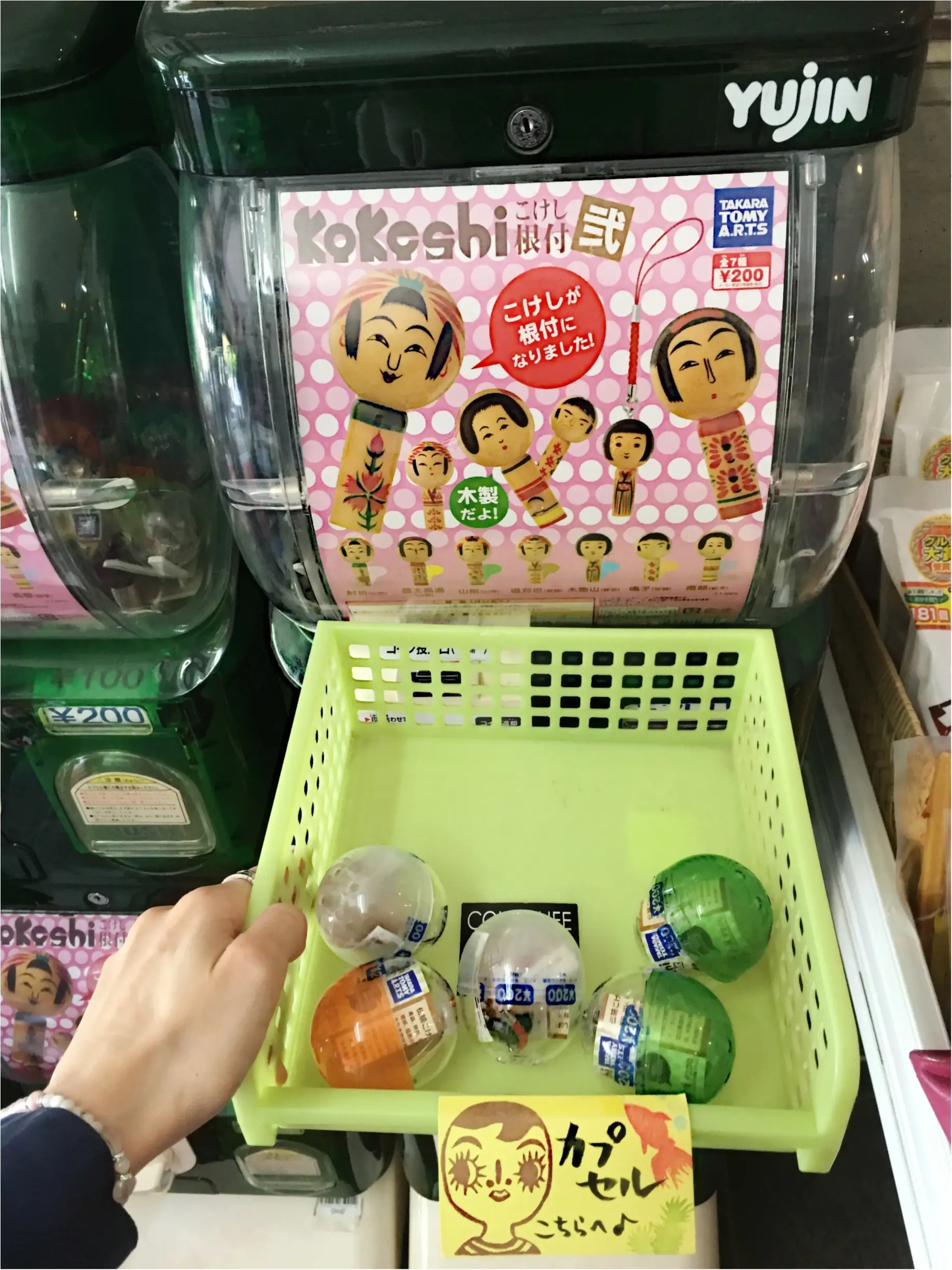 ♡私のコレクション【こけし】大公開‼︎♡モアハピ◡̈のぞみ♡_10