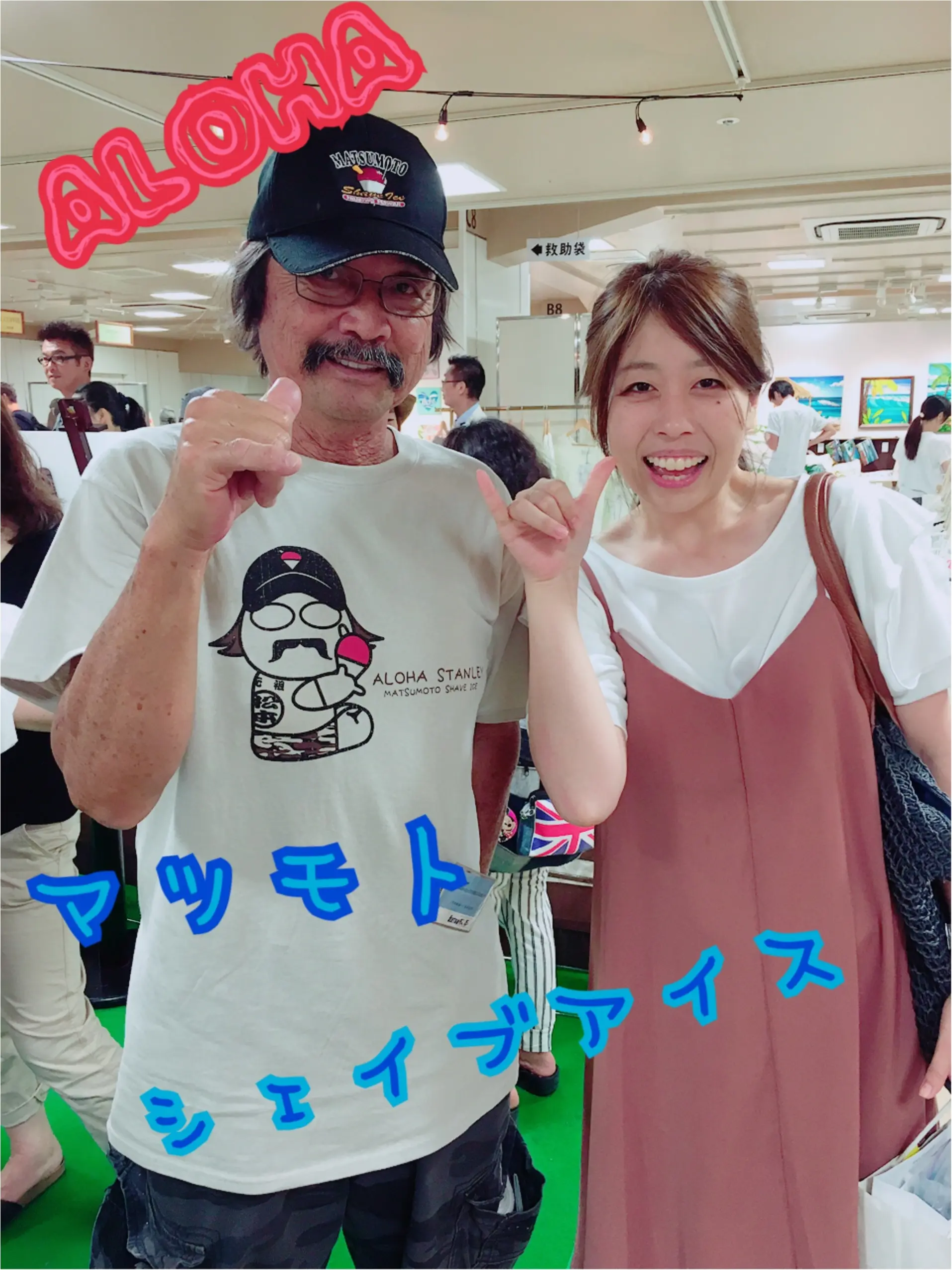 行かなきゃ損!!!今年も♡REAL HAWAII@新宿伊勢丹開催中♡_11