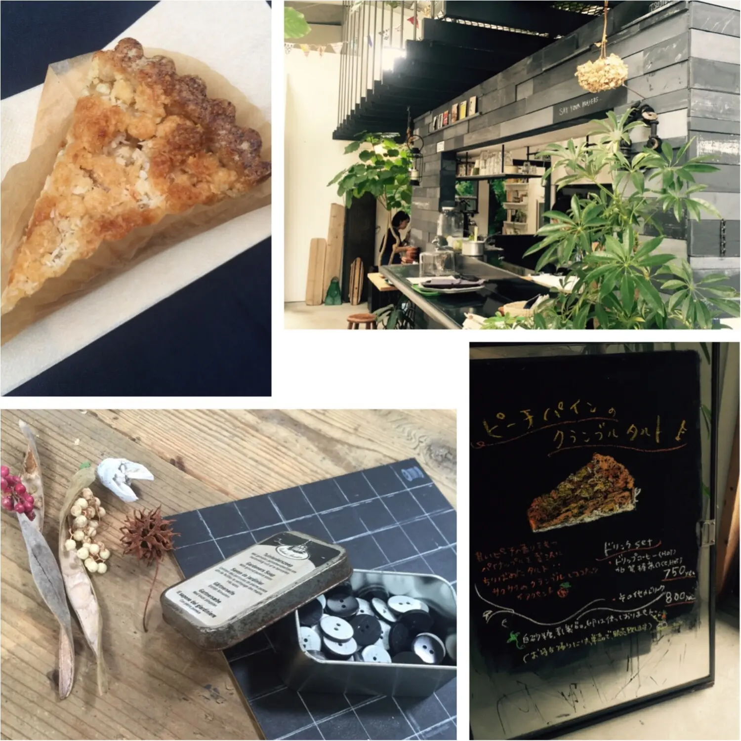 *休日のまったりランチにオススメ!スゥレッド カフェ (thread cafe)*_2