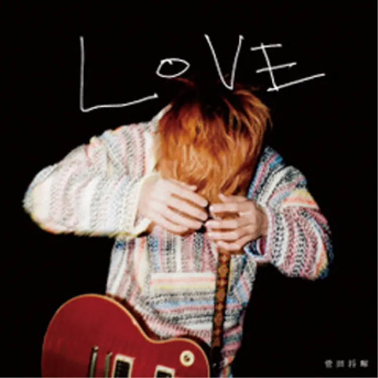 IZ*ONEの話題の新曲『Buenos Aires』♡ すでにミリオン突破の嵐『5×20 All the BEST!! 1999-2019』に、米津玄師らが楽曲提供した菅田将暉のアルバム『LOVE』も【オススメ☆ミュージック】_5