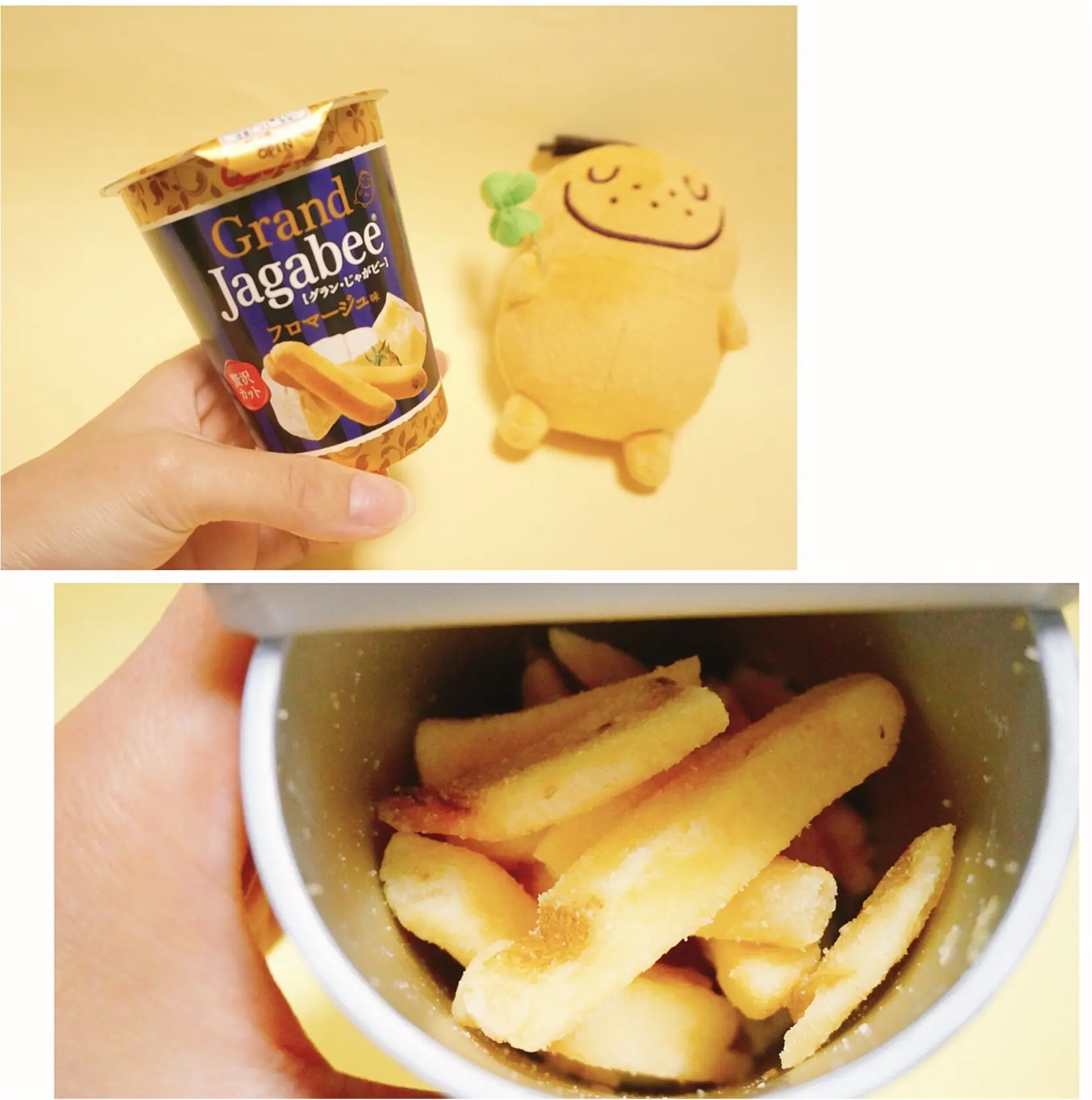 《今日のおやつはちょっぴり贅沢に❤︎》新味も続々登場‼︎一度食べたらやみつきになる【Grand Jagabee】が美味すぎるっ♡現在発売中の3種をご紹介♪_4