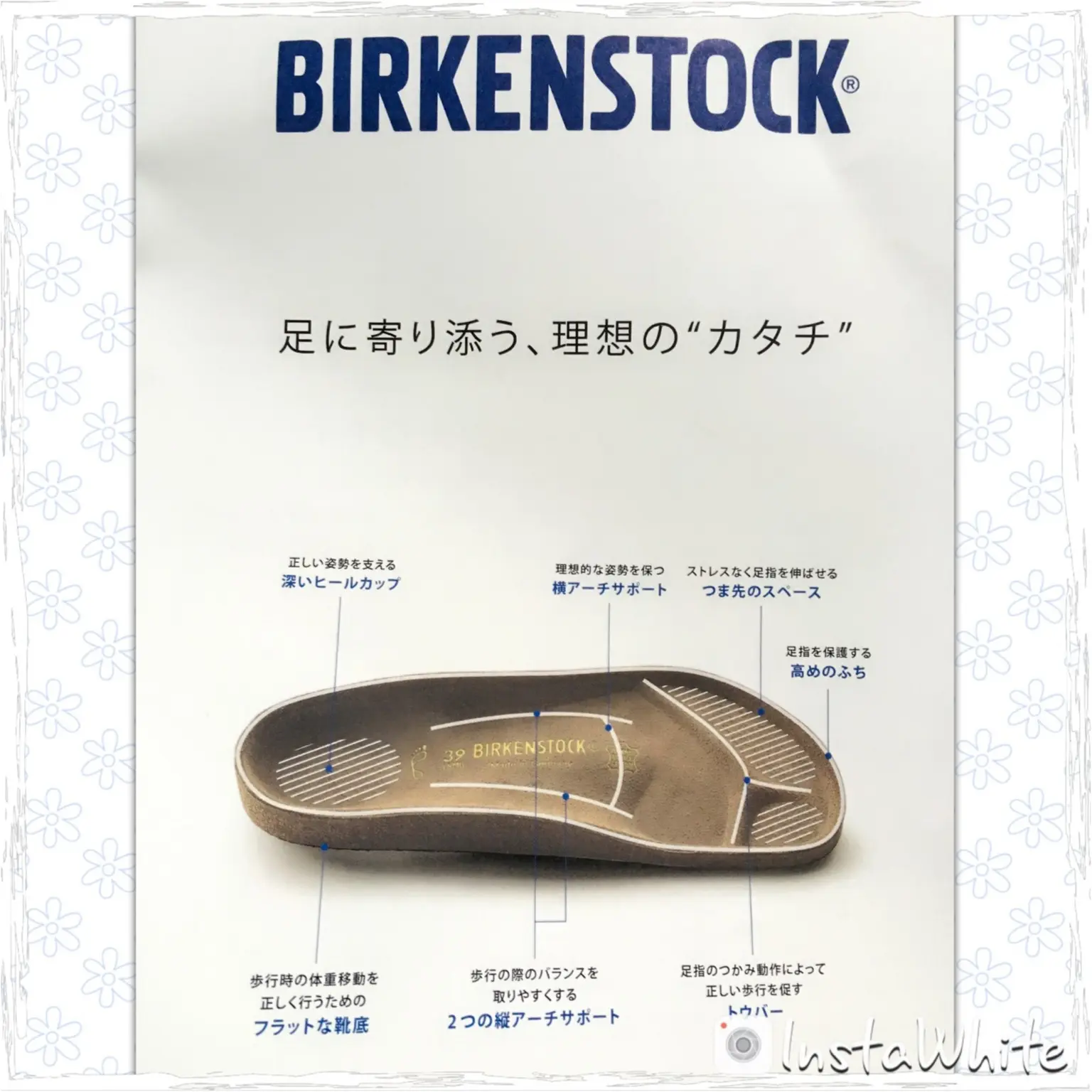 ❁︎夏はBIRKENSTOCKのサンダルがオススメ❁︎_2