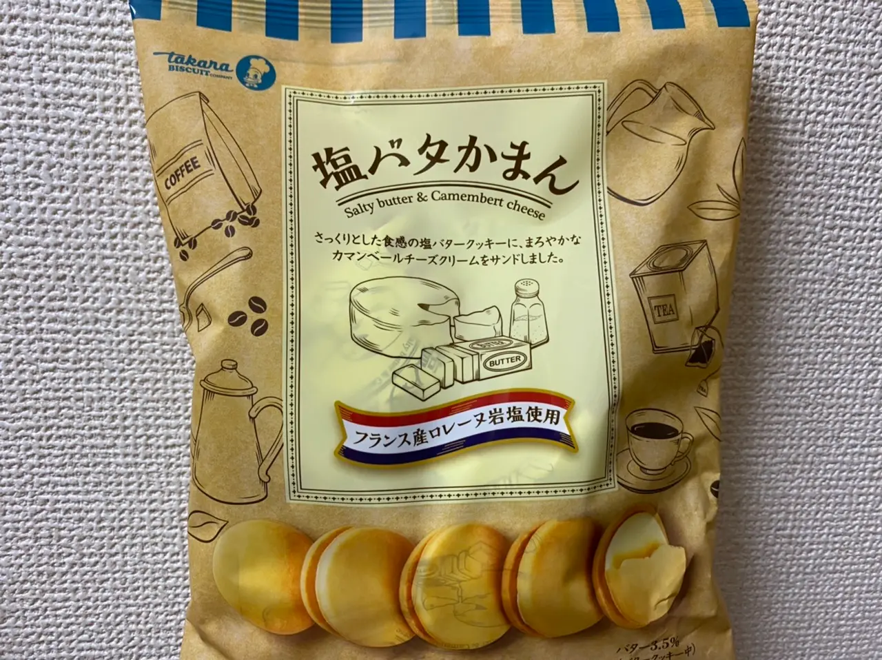 【カルディ】チーズ好きにはたまらない塩バタかまん♡_1