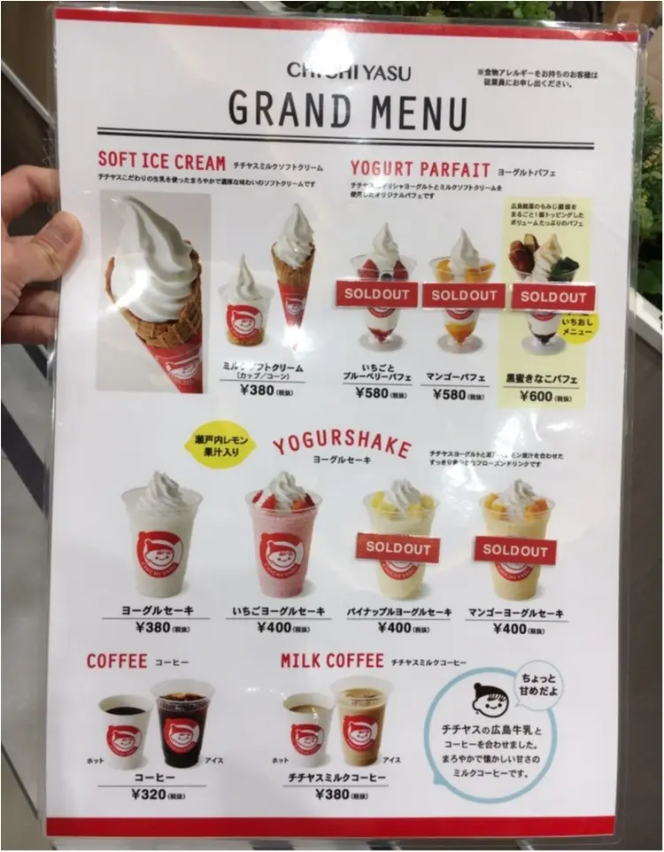 【ご当地スイーツ】ここでしか食べられない!《チチヤス》アンテナショップの絶品スイーツ❤️_3