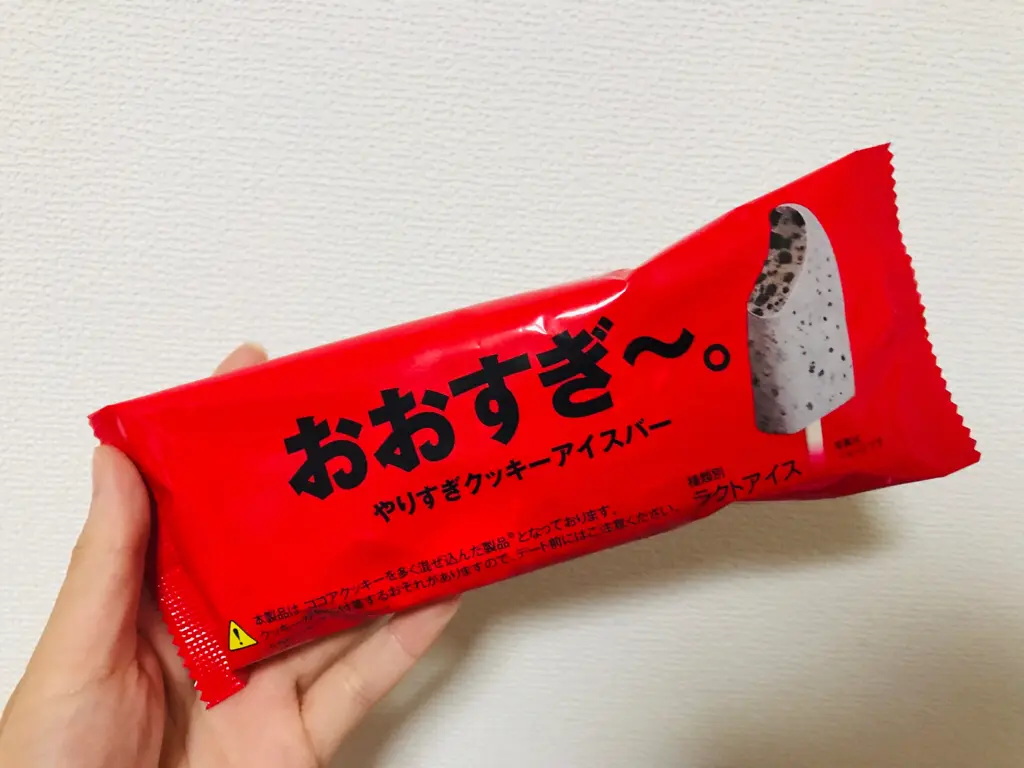 【セブンイレブン】SNSで話題沸騰!《おおすぎ〜 。やりすぎクッキーアイスバー》がほんとにすごかった。_2