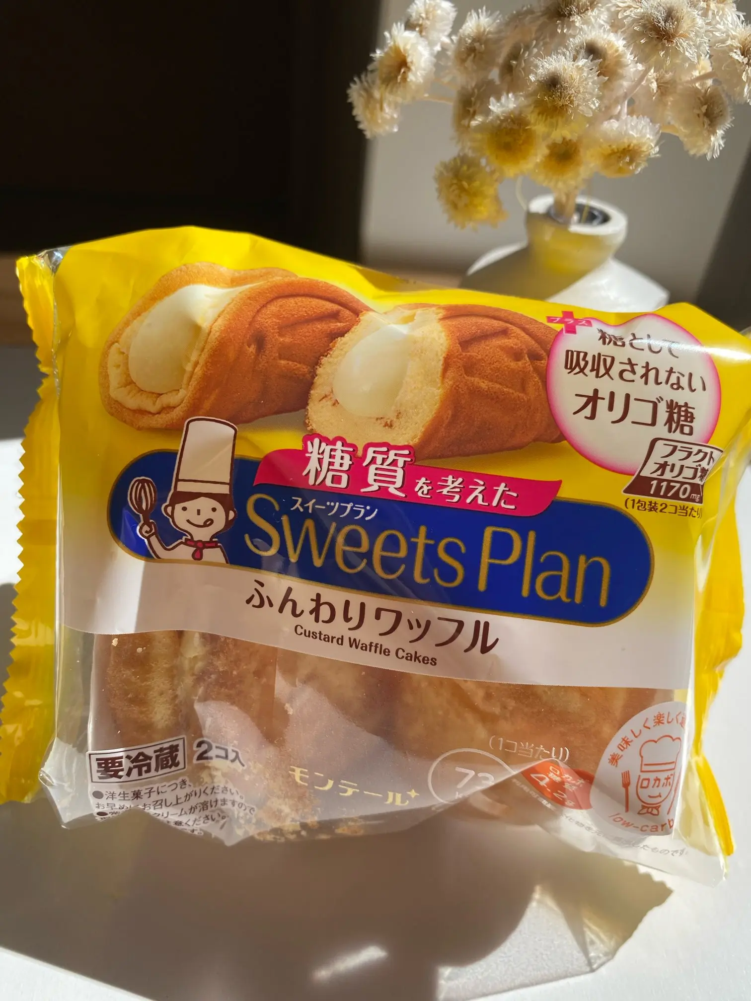 【スイーツ】甘党さん大集合!あの有名なモンテールおすすめスイーツを食べてみた♡_4