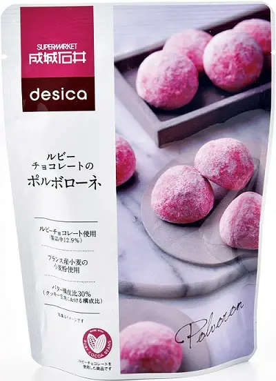 『成城石井』でピンクのルビーチョコをGET♡ おすすめ4品!【#バレンタイン 2020】_2