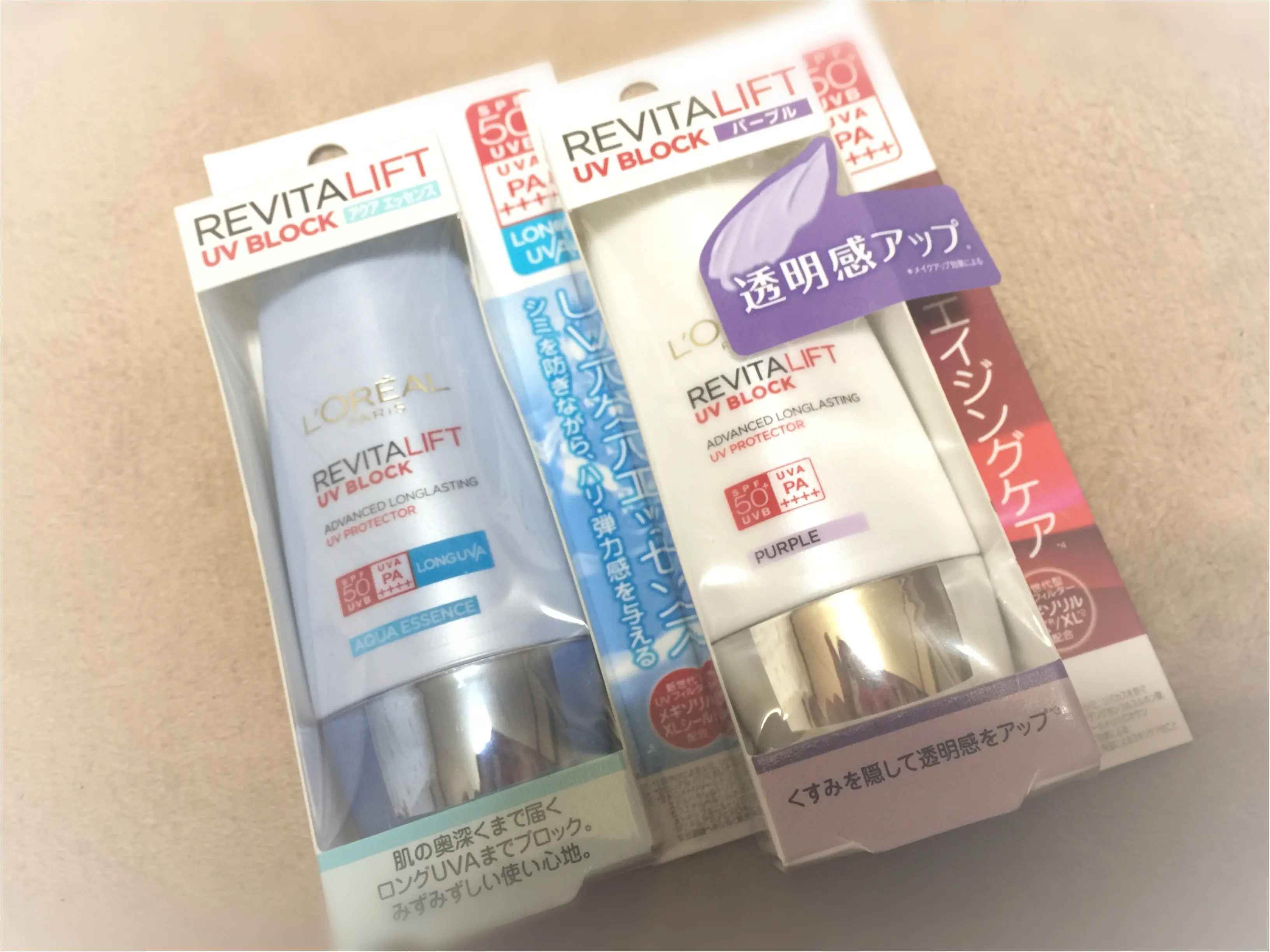 春はすぐそこ!今年こそは日焼け対策を早めましょう_1